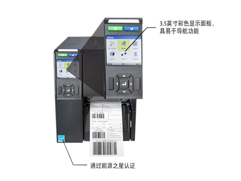 RFID标签打印机